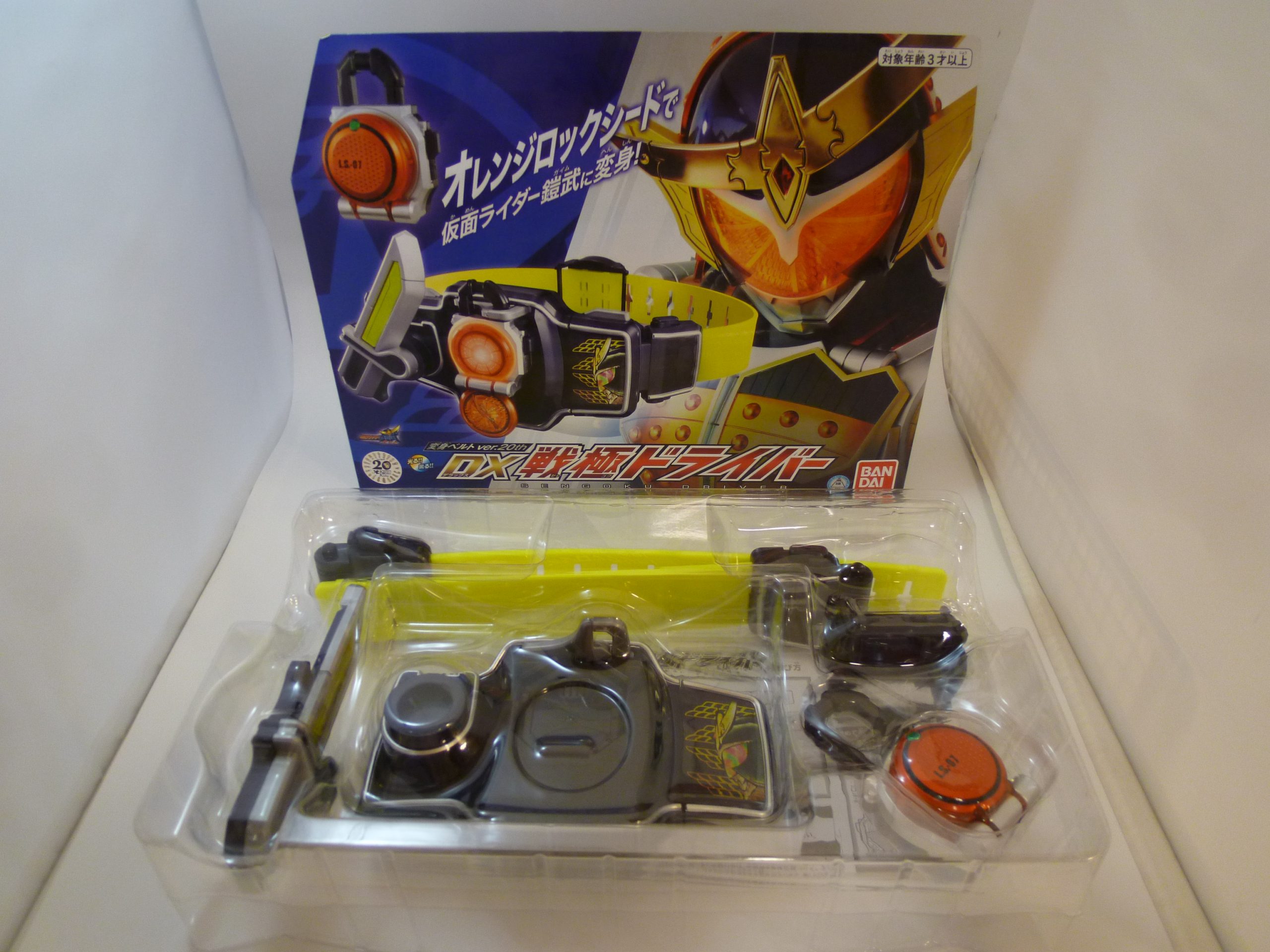 買取実績:仮面ライダーの変身ベルト