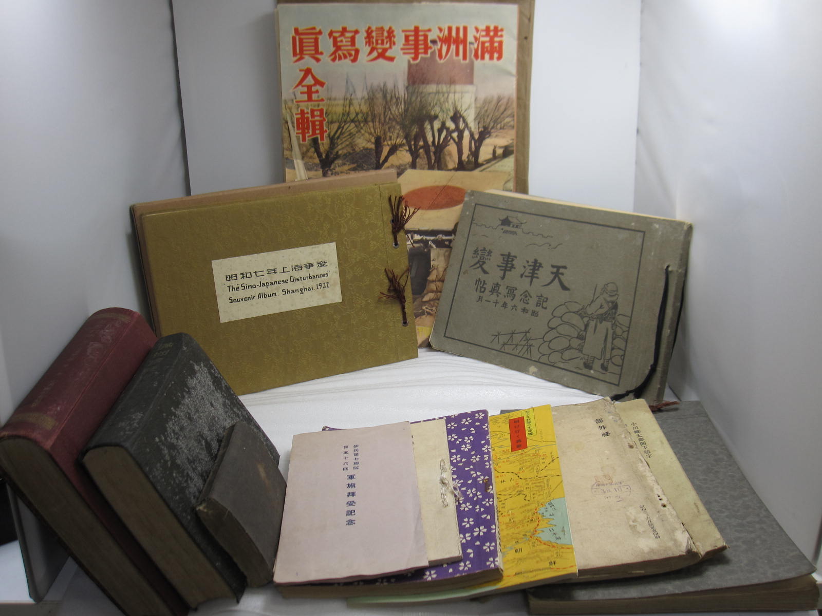 戦前 旧日本軍 昭和七年上海事変 / 昭和六年天津事変記念写真帖 / 昭和七年アサヒグラフ満州事変寫眞全輯 / その他戦争資料 全13点