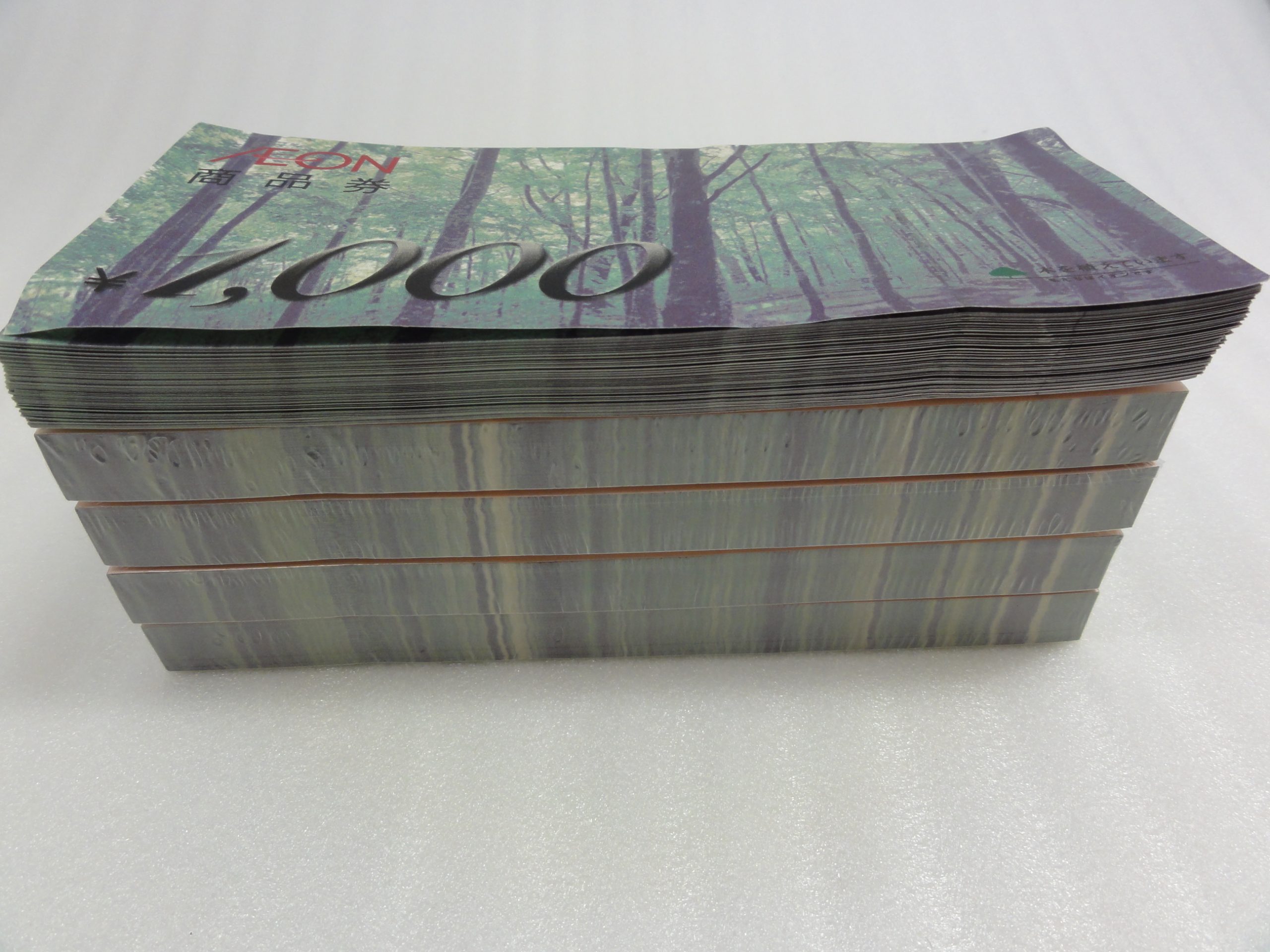 【金券】イオン商品券 1000円×500枚 大量 50万円分 買取 / 買取専門 金沢買取プラザ